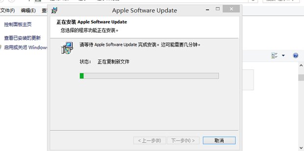 apple software update怎么卸载啊，求大神指教啊