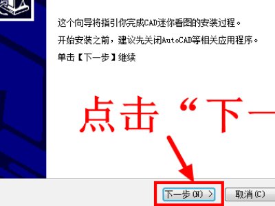 cad快速看图VIP不能一个账号同时登录吗