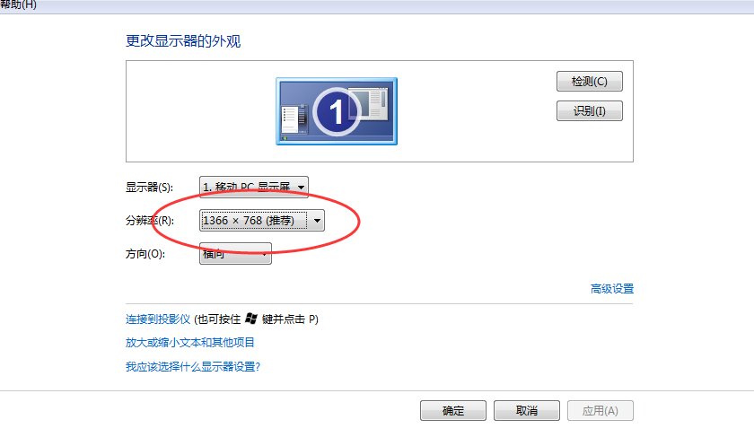 英雄 麻烦你告诉我英雄联盟怎么设置分辨率 我都愁死了