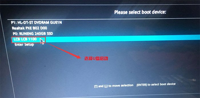 怎么把win10系统换成win7