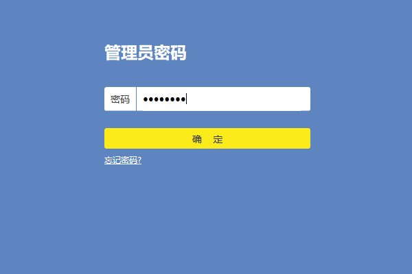 第二个路由器 插在第一个路由器上，该怎么打开第二个路由的设置页面？