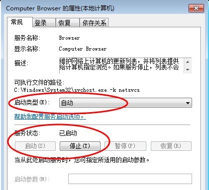 xp系统，网络邻居里看不到其它电脑。求大神。一般办法都用过了。