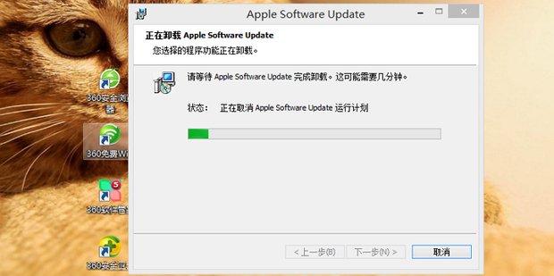 apple software update怎么卸载啊，求大神指教啊
