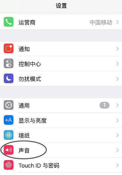 我的苹果手机来电没有电话铃声是怎么回事啊？我的苹果手机是刚买的