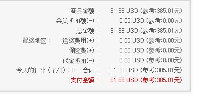 partysu官网上怎么买衣服啊？？