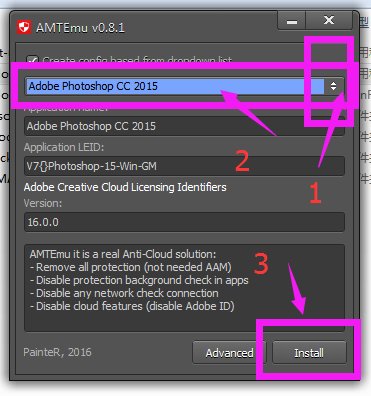 Adobe破解补丁怎么用?