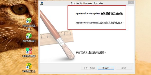 apple software update怎么卸载啊，求大神指教啊