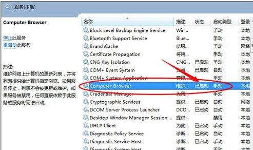 xp系统，网络邻居里看不到其它电脑。求大神。一般办法都用过了。