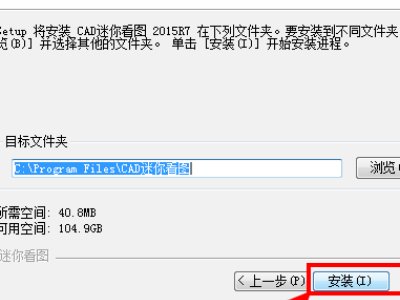 cad快速看图VIP不能一个账号同时登录吗