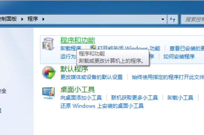office2010为什么卸载不掉?