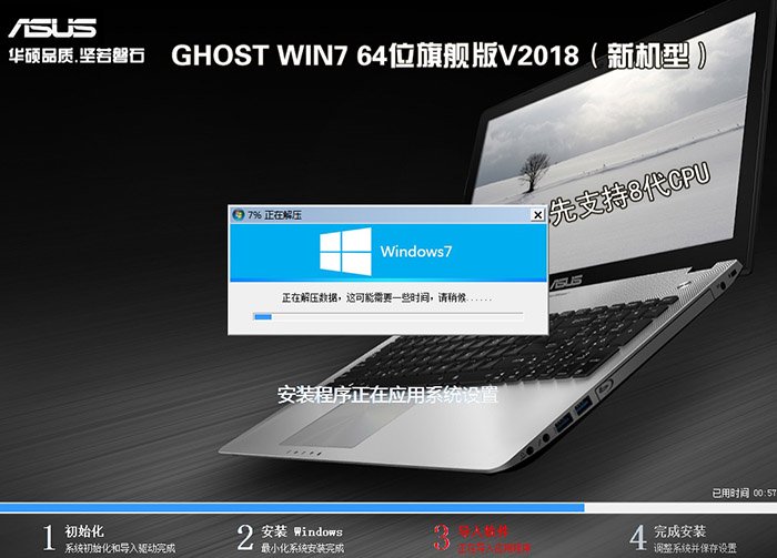 怎么把win10系统换成win7