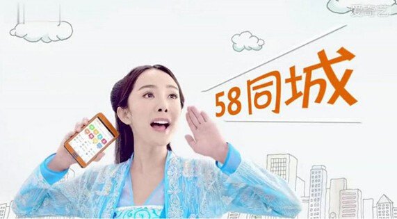 鄂州58同城电话多少？地址在哪儿？