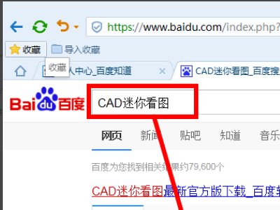 cad快速看图VIP不能一个账号同时登录吗
