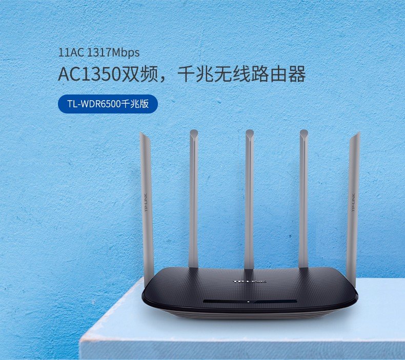 百兆宽带用什么路由器好 路由器买什么品牌好