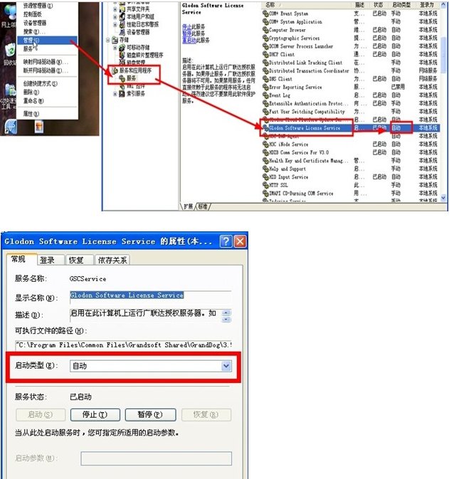 应用程序发生异常 未知的软件异常（0x0eedfade)，位置为0x7c812afb   怎么解决