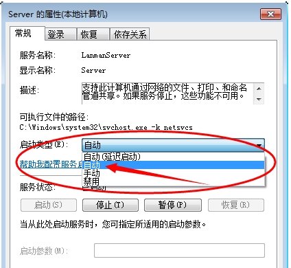 xp系统，网络邻居里看不到其它电脑。求大神。一般办法都用过了。