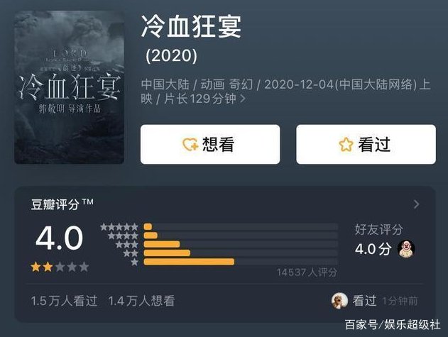 临界爵迹2结局到底是神马意思？