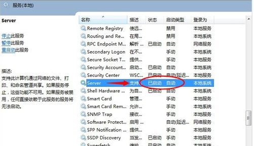 xp系统，网络邻居里看不到其它电脑。求大神。一般办法都用过了。