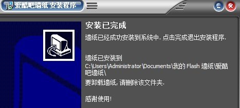3d动态的电脑桌面壁纸怎么设置啊？