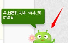 360眼睛卫士在哪里啊