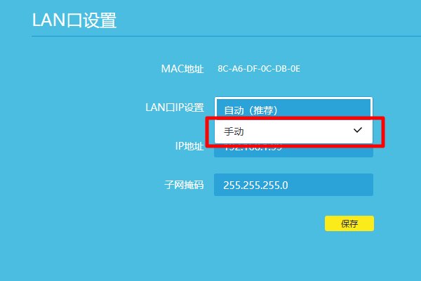 第二个路由器 插在第一个路由器上，该怎么打开第二个路由的设置页面？