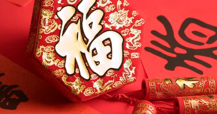 一年中的重大节日有哪些？？（每一个月）