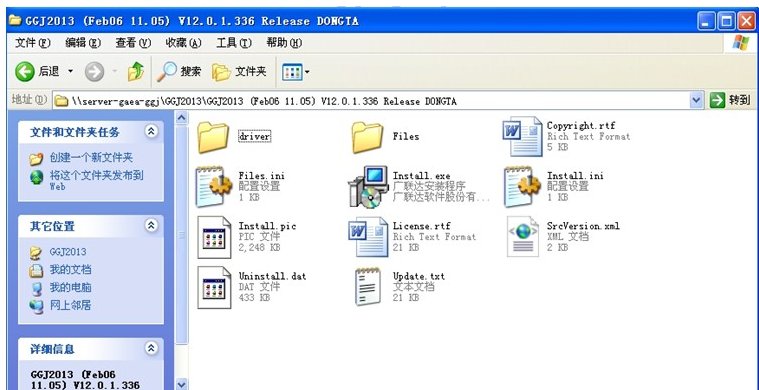 应用程序发生异常 未知的软件异常（0x0eedfade)，位置为0x7c812afb   怎么解决