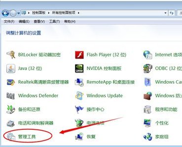 xp系统，网络邻居里看不到其它电脑。求大神。一般办法都用过了。