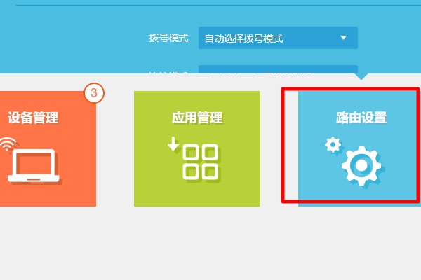 第二个路由器 插在第一个路由器上，该怎么打开第二个路由的设置页面？