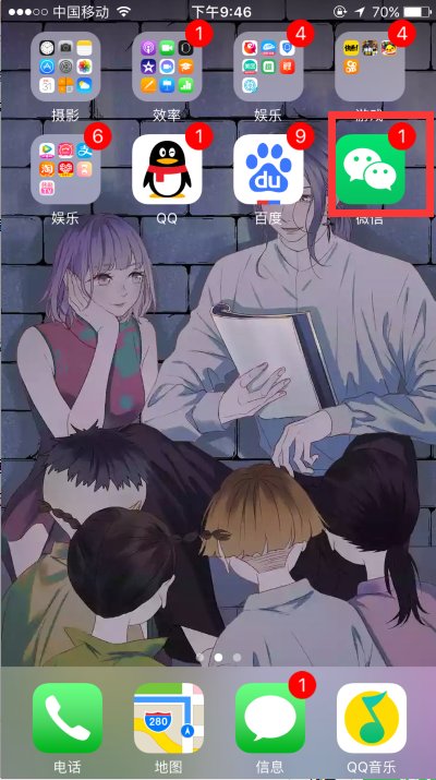 微信为什么收不到视频?收文字信息还可以