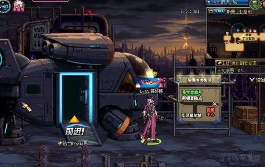 dnf寂静城在哪里