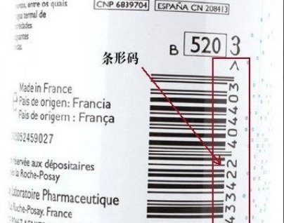 理肤泉怎么辨别真假啊