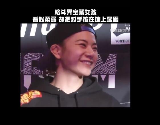 大山惠音微笑照片，她的男朋友是谁？