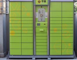 快递柜取件码安全性存疑，有哪些问题值得深思？