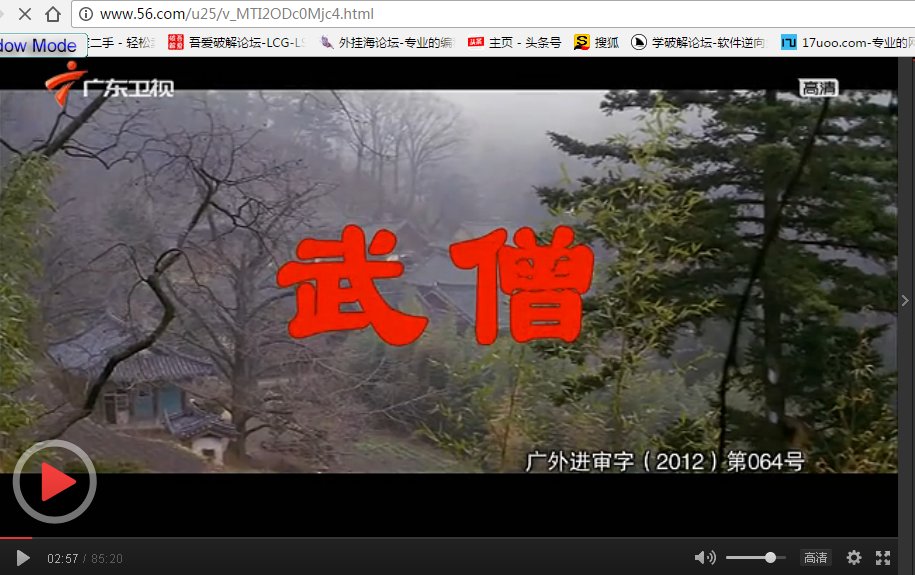 少林寺主持被杀四人送金刚经去天竺是什么电影老电影