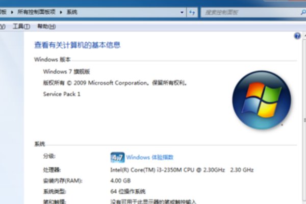 远程协助怎么设置