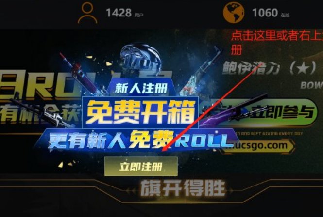 csgo网站开箱怎么提取