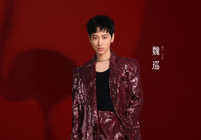 披荆斩棘第三季四公淘汰名单