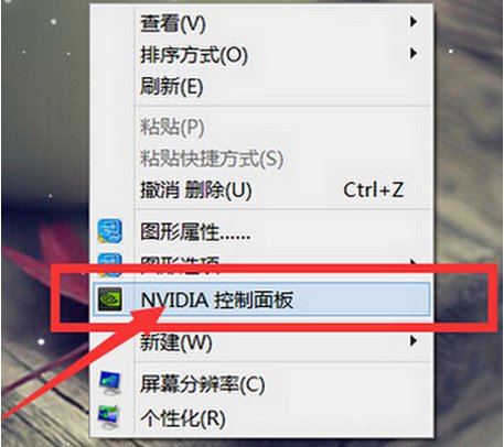 联想y470怎么切换显卡