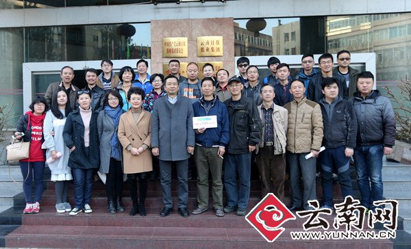 云南云视传媒集团的详细情况