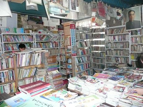 淘宝书城的介绍