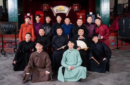 《德云斗笑社》在哪个卫视播出?