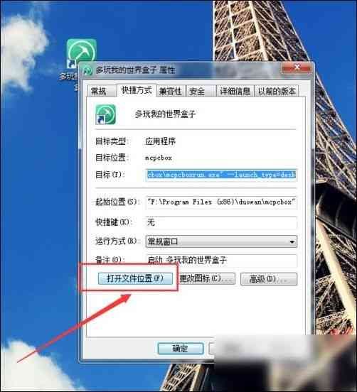 英雄联盟 BUGSPLAT 怎么解决