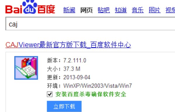 KDH文件可以用什么软件打开？