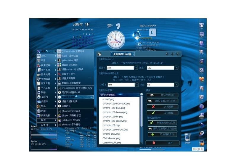 lucky8k-veket的与原版veket的区别