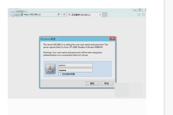 怎么查询电信宽带密码？