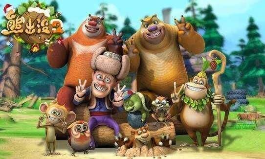 请发一个熊出没之环球大冒险全集高清下载地址！谢谢！