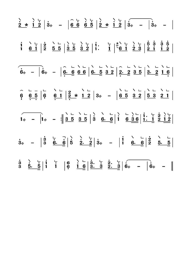 求最炫民族风古筝谱