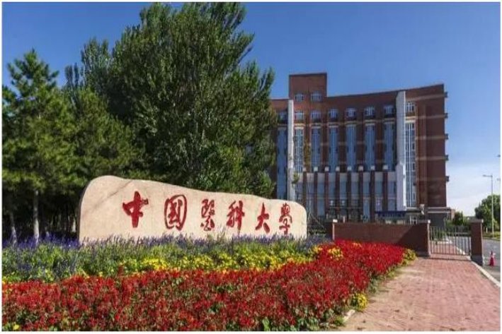 全国十大医科大学排名榜