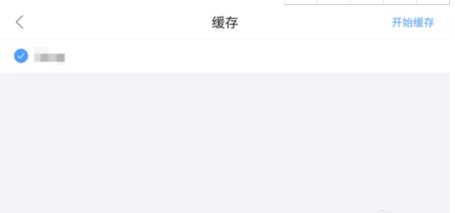 掌上《英雄联盟》怎么下载视频？